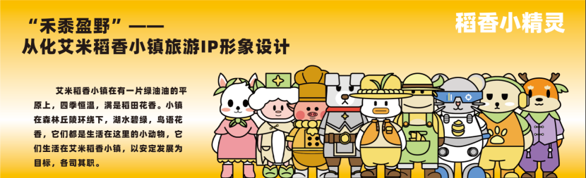 化区人民政府门户网站瓦力棋牌游戏广州市从(图11)