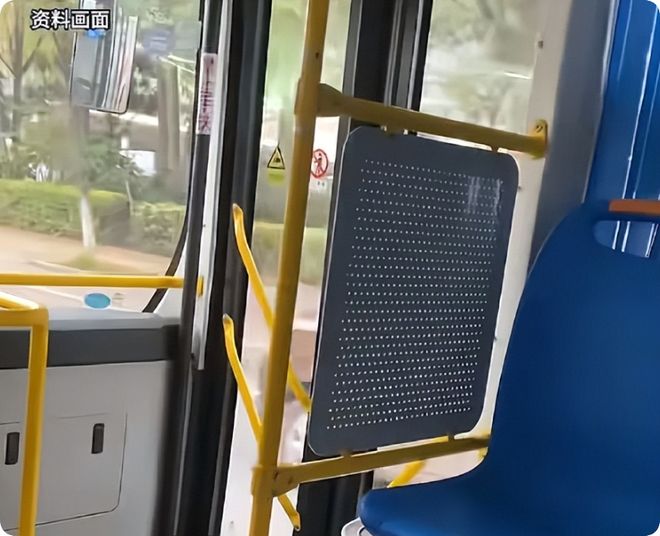 人性骚扰老人砸得女子满手血警方介入瓦力娱乐棋牌女子坐公交诬告80岁老(图2)