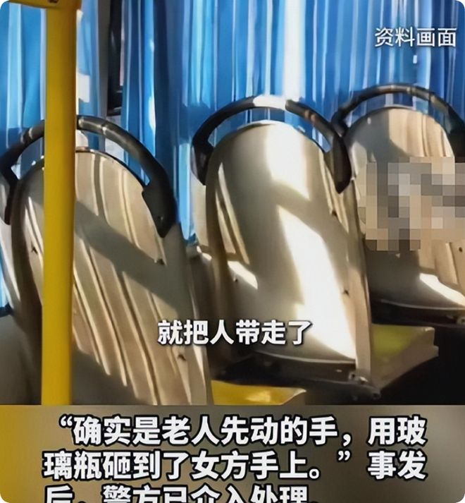 人性骚扰老人砸得女子满手血警方介入瓦力娱乐棋牌女子坐公交诬告80岁老(图6)
