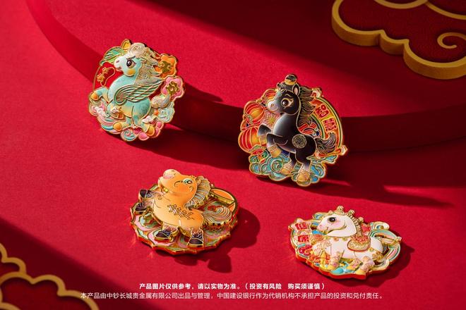 台春晚马年压岁金惊喜来袭！瓦力游戏app善建成长·总(图5)