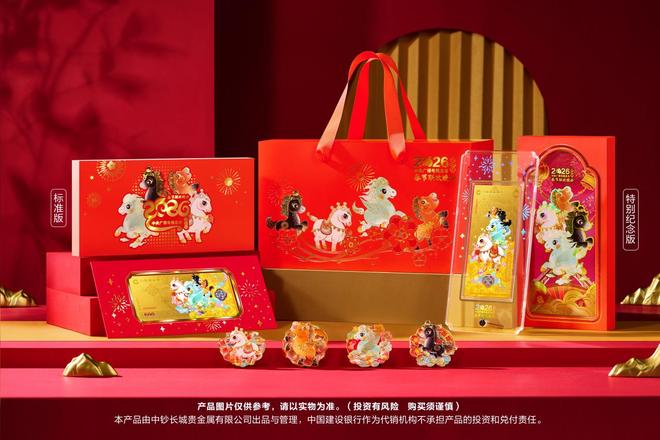 台春晚马年压岁金惊喜来袭！瓦力游戏app善建成长·总(图4)