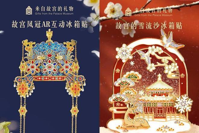 近7亿！家居国风潮带火小生意瓦力棋牌游戏小小冰箱贴年销(图2)